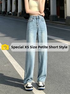 ZIYAN | Slim Fit High Waisted Wide Leg Jean Trousers