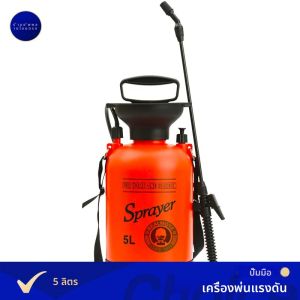 5L ความดัน Sprayer ปั๊มมือ Sprayers หัวฉีดความดันอากาศปั๊มสนามหญ้าสวนเกษตรเครื่องมือปั๊มน้ําความดัน Sprayer