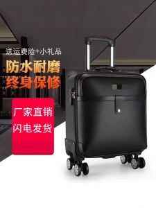 20-Inch Business Travel Suitcase Male Female Boarding Luggage 18-Inch Password Omnidirectional Wheels Travel Leather Case