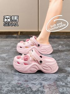 SENMA | Cute Slip-resistant Platform Slippers