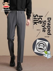 Paul Frank | Elegant Business Summer Slim Fit Trousers 9/10 Length