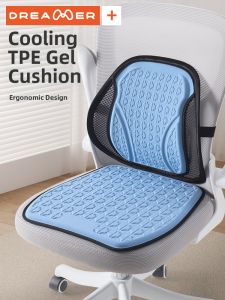 ZHIMENGREN | Breathable Gel Back Cushion For Office Use