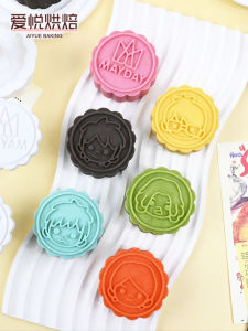 Mayday Green Bean Cake Akin round Q Version Cantonese Pastry Mooncake Hand Press Baking Tool Cartoon Style Customizable Home Use