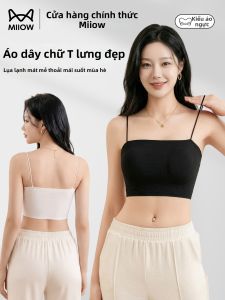 MiiOW | Back Beauty Anti-See-Through Fine Strap Bralette