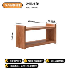 Cherry Wood Desktop Storage Rack Toast Display Stand Real Wood Miscellaneous Item Organizer Japanese Style Furniture