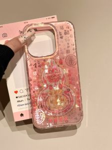 New Chinese Style Festive Gourd Phone Case for  16 pro 15 Creative 14 pro Men Women 13 Ultra Popular Dual Layer Anti-Fall Protection Cover