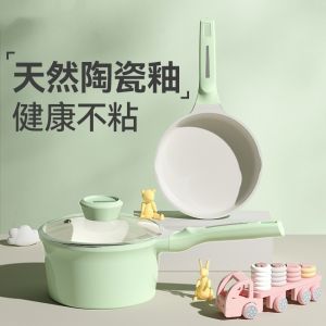 Baby Ceramic Non-Stick Cooking Pot Infant Fry And Boil Multi-Function Electric Stove Compatible Small Milk Pot Children Special Pot