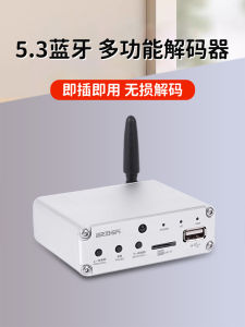 High Fidelity Audio Bluetooth 5.3 Receiver Coaxial Input ES9018 Decoding USB Card Lossless Player HiFi Sound System