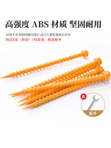 ตะปูติดพื้นผิวแบบท่อไนลอนสำหรับการนอนแคมป์กลางแจ้ง ตะปูแบบฝังลึกสำหรับพื้นดินแบบท่อไนลอนสำหรับพักผ่อนในสวน