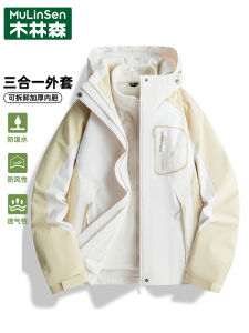 Womens Three-in-One Detachable Climbing Jacket Windproof Waterproof Outerwear Spring Autumn New Arrival Wooden Forest