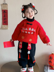 New 2025 Childrens Cheongsam Warmth Festive Baby Boy Girl Clothing Set Fleece Lined New Year Visit Outfit Cotton Blend Fabric