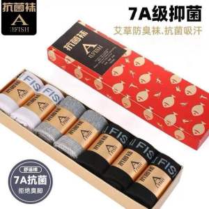 抗菌防臭袜 (1盒7双) Antibacterial and Deodorant Socks   #7A防臭袜😍让你远离脚臭😣。一只鱼抗菌防臭袜✨，一打开包装就有一股淡淡精油味🌈，还能够有效抑制细菌滋生✨，防止异味产生。