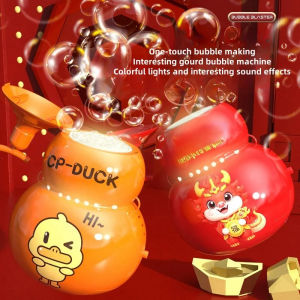 [Youyue] Firework Bubble Machine Portable Electric Bubble Blower On The Ground Electronic Automatic Landing Spring Festival Gift New Year