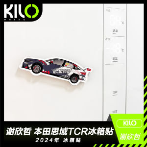 Honda Civic TCR Fridge Magnet KILOworks&Xie Xinzhe Home Decorations Other Style Single Piece Count