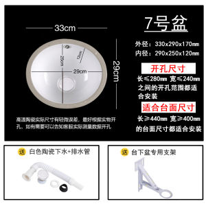 Ceramic Drop-in Sink Wash Basin Balcony Small Size Washbasin Bathroom Small Apartment Embedded Small Size Basin