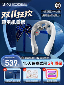 SKG | Pulse Cervical Massager
