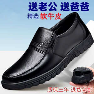 Casual Leather Shoes for Men Soft Sole Summer Breathable Anti-slip Dad Shoes Traditional Style Fashion Single Shoes