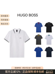 Hugo Boss Mens Cotton Short Sleeve Polo Shirt Fashion Urban Style Business Casual Wear for Younger Men Summer Season