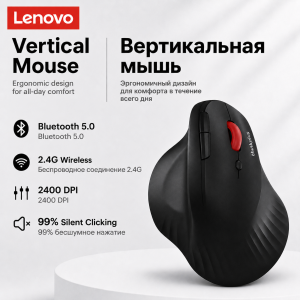 Lenovo | Lenovo Vertical Mouse Wireless Bluetooth 2.4G Business Office Mouse Ergonomic 2400DPI T50 Pro for MacBook Tablet Laptops PC Mice