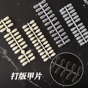 Nail Art Almond Shape Practice Nail Plates Color Card Display Matte Transparent Natural Color Oval Shape Nail Art Sample