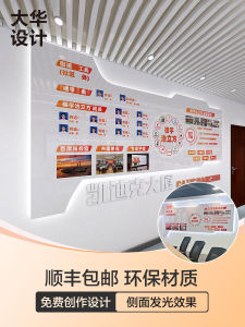 Acrylic Cultural Wall Design Company Office Photo 3D Stereo Sense Wall Stickers Home Decor Soft Furniture Wall Mural