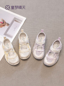 TONGMENGQINGTIAN | Anti-slip Summer Sandals for Girls