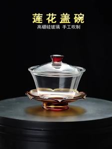 Bình Trà Bằng Tay Dày Trong Suốt