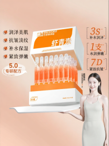 ORGINESE | Astaxanthin & VC Brightening Anti-Aging Essence