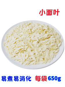 Shandong Little Noodles Egg Flavor No Additives Baby Noodles Pearl Qi Non Infant And Toddler Supplementary Food Butterfly Shape