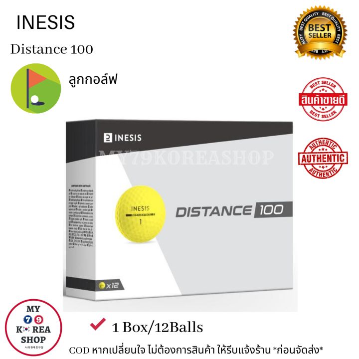 INESIS Distance Golf Balls ลูกกอล์ฟ ของแท้ 100 Lazada.co.th
