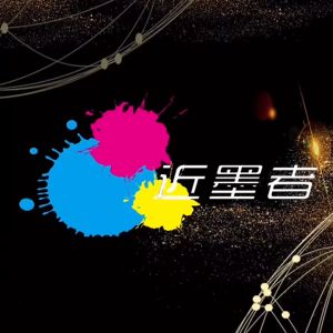 T04D1 Inkrite Maintenance Box For Epson Printers: Compatible Parts & Usage