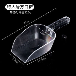 Square Mouth Plastic Ice Shovel Food Flour Shovel For Home Commercial PC Multifunctional Thickened Rice Acrylic Shovel