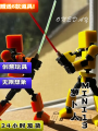 พิมพ์3D สร้างสรรค์ผู้ชายรุ่น Q ของเล่นประกอบหลายข้อต่อซูเปอร์ที่สามารถเคลื่อนย้ายหัวไชเท้าคนทำมือโมเดลประกอบ. 