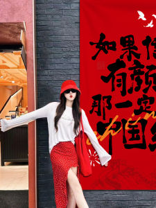 National Day Decoration Banner Poster Hanging Cloth Shop Activity Window Kindergarten Photo Prop Festive Atmosphere Arrangement