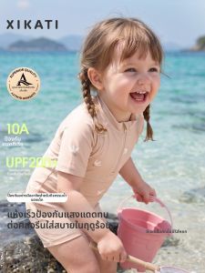 XIKATI | UV Protection Quick Drying Children Swimwear