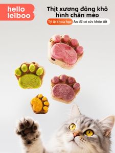 HELLOLEIBOO | Bánh Xương Khô Thức Ăn Cho Mèo Nuôi Dưỡng và Mài Răng
