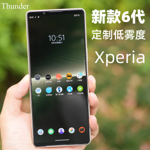 Thunder Sony Xperia1vi Tempered Film Xperia 1v HD without White Edges 1vi Mobile Phone Film X1m6 Generation 5iv Film 10V CUSTOM IV Drop-Resistant III Full Screen Cover 10vi