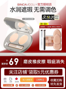 Binca Vidou Watermelon Dual Tone Concealer Palette Long Lasting Brightening Spot Covering Female Beauty Tools Facial Makeup