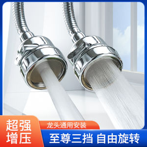 Vòi Bếp Mở Rộng Chống Bắn Lọc Nước Máy Làm Bong Bóng Tắm Nhà Tiết Kiệm Nước Thiết Bị Lọc Tổng Hợp Pp Cotton Vải Bông