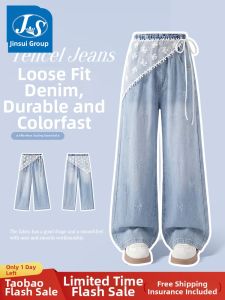 JS | Summer Coolness Thin Jeans