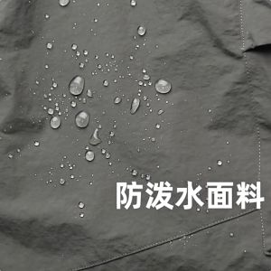 กางเกงคาร์โก้ผู้ชายสไตล์มัลติฟังก์ชั่น กันน้ำ/ยืดหยุ่น สวมสบาย ดีไซน์หลายช่องเก็บของ