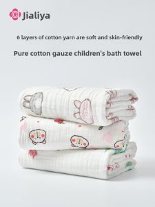 GRACE | Baby Cotton Gauze Bath Towel