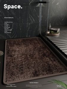 XIANSU | Water Absorbent Bath Mat