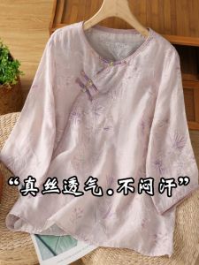 Elegant Short Sleeve Silk Shirt for Women Hangzhou Style National Fashion  Silk round Neck Printed Top Korean Version