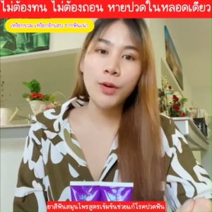 ยาซีฟัน CF ช่วยให้ปากสะอาด ยาสีฟัน CF ของแท้ 50 กรัม 2 หลอด ราคา 390 เท่าชั่วคราว สีม่วง แท้ 100% ส่งเร็ว ซีเอฟ สบู่ผิว พิเศษ คุณสามารถใช้ส่วนนี้ยังได้นาน 1-2 เดือน