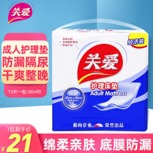 Thickened Disposable Adult Care Mat 60X90: A Comprehensive Guide