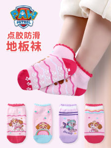 Girls Floor Socks Anti-Slip Cool Spring Autumn Children Indoor Playground Trampoline Socks Home Learning to Walk Socks