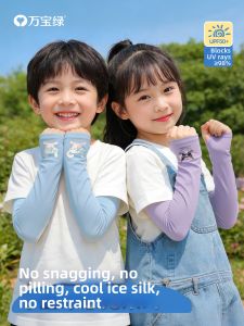 WANBAOLV | Children UV Protection Ice Silk Sleeves