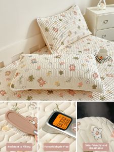 MENGWEIJUE | Cooling Ice Silk Latex Pillowcase