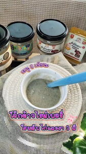 c999 รวมตับไก่บดผง 14 สูตร ราคา 30 บ. ตับไก่ผง แบบซองประหยัด แคร์ช้อยส์ อาหารเด็ก 6 เดือน+ ผงตับไก่